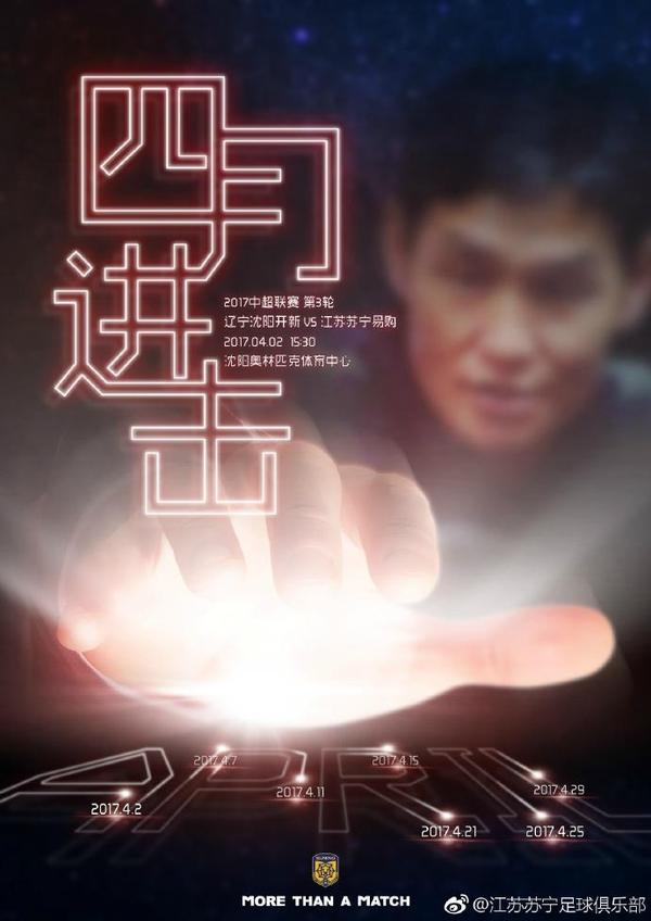 伴随ALPD®激光高亮版《中国医生》的热映,7月16日英皇电影城沈阳盛京龙城店完成了ALPD®激光高亮厅的升级落地仪式,现场领导嘉宾与数百名观众一起观看了该影片,而ALPD®激光高亮厅将不断为沈阳影迷提供高品质高亮观影体验